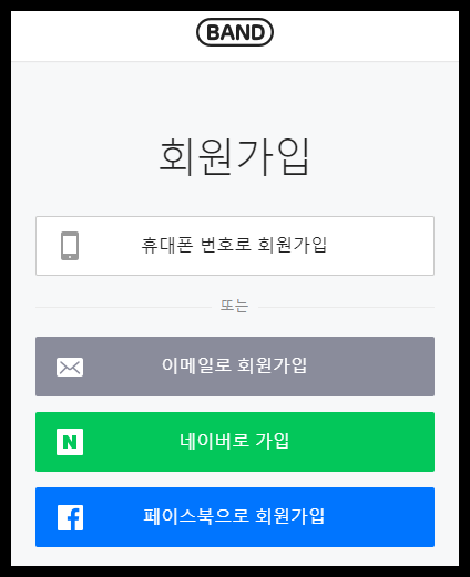 한국 가상번호 문자인증 추천 사이트 30가지