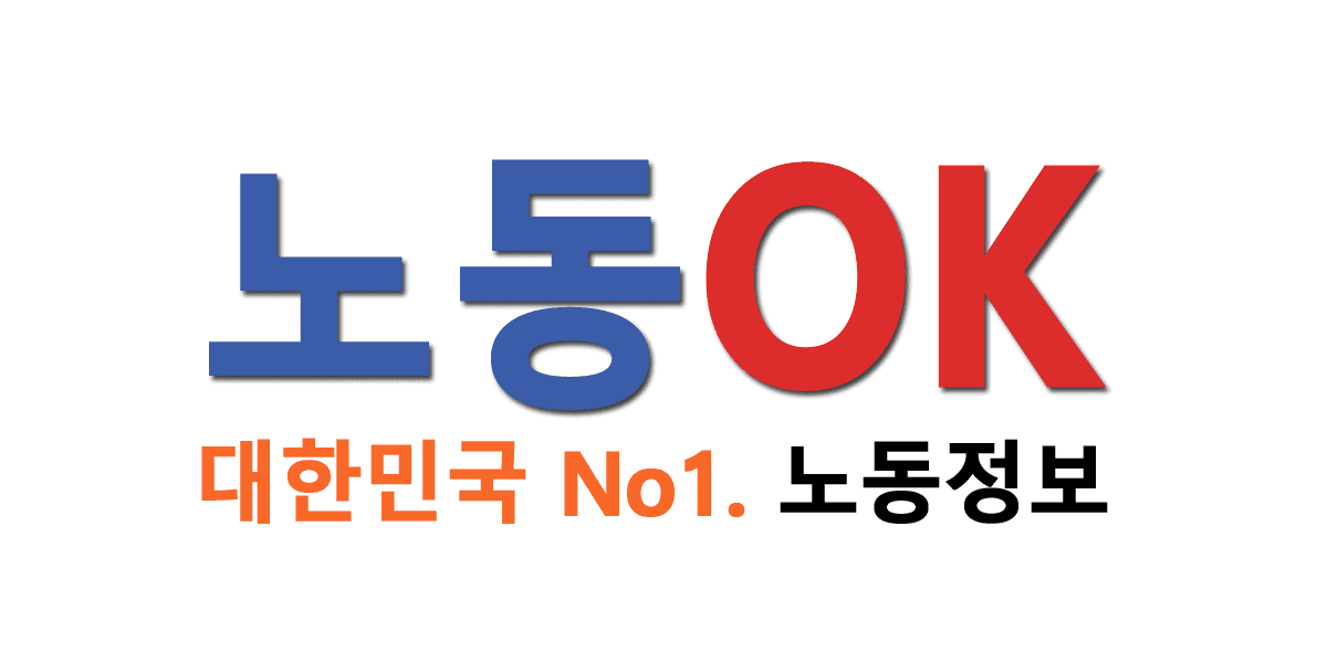 4) [민사소송 - 소액재판] - 소액재판이란?