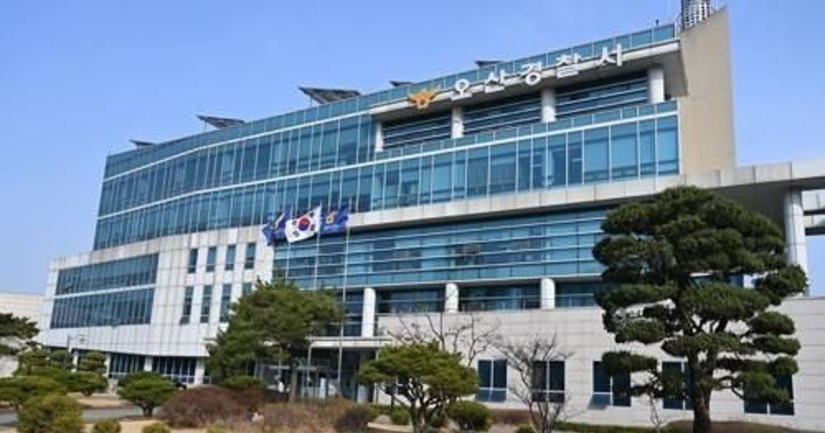 경찰, 오산 외국인 클럽서 마약 혐의 10명 체포