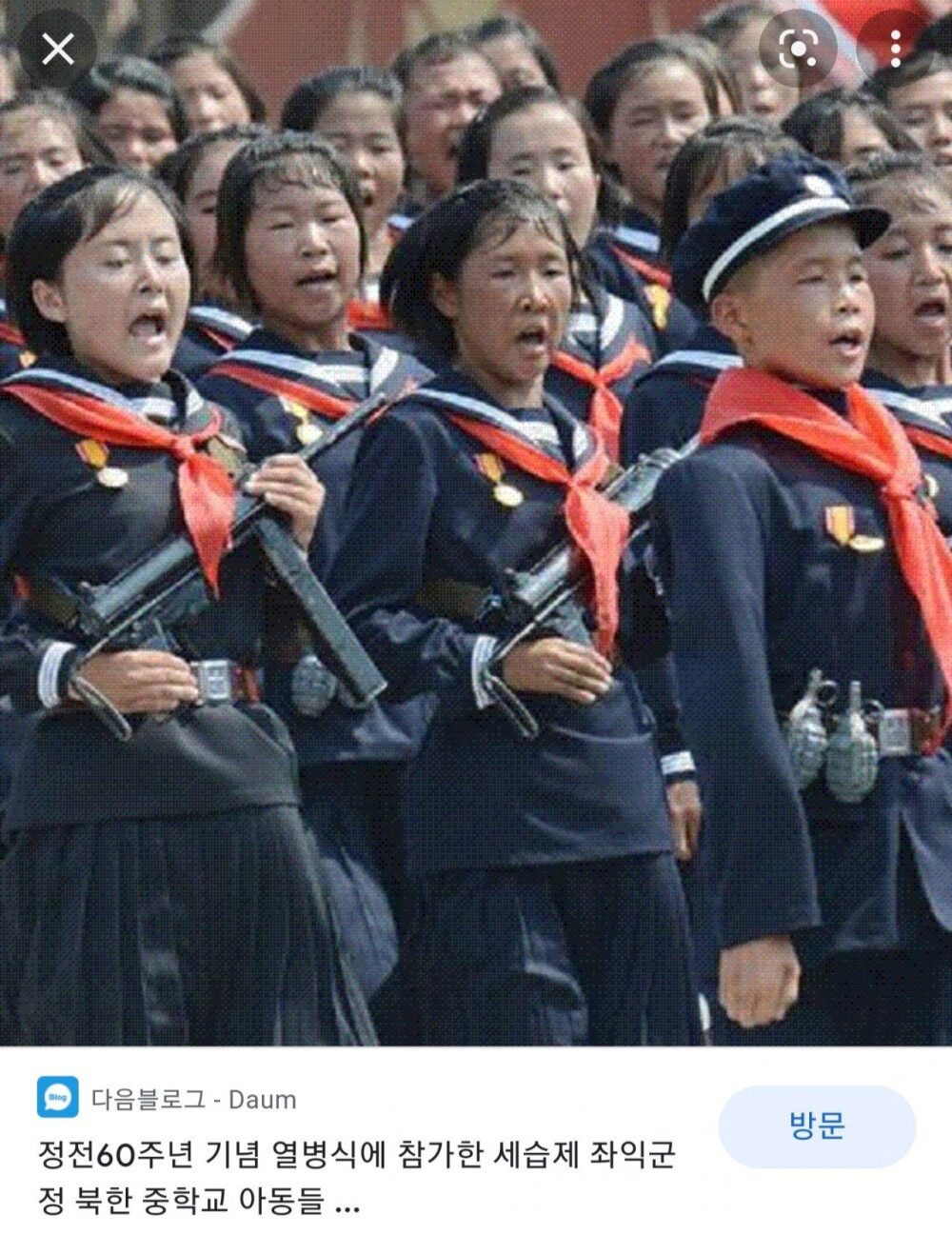북한 여중생들 외모 ㅎㄷㄷ